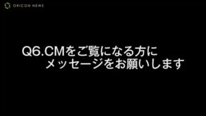 三井不動産 CMのシーン10（13:11）
