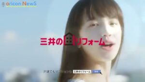 三井不動産 CMのシーン5（00:26）