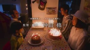 三菱地所 CMのシーン1（00:00）