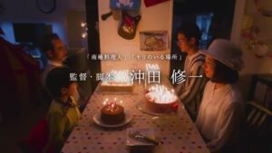 三菱地所 CMのシーン2（00:01）