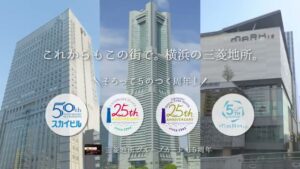三菱地所 CMのシーン8（00:11）
