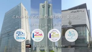 三菱地所 CMのシーン9（00:13）