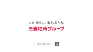 三菱地所 CMのシーン10（00:14）