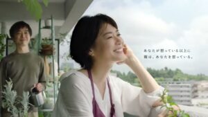 伊藤ハム CMのシーン5（00:06）