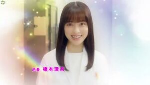 住宅情報館 CMのシーン6（00:08）