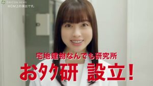 住宅情報館 CMのシーン9（00:13）