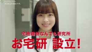 住宅情報館 CMのシーン10（00:14）