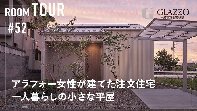 フレキシブル3階 「空間」篇
