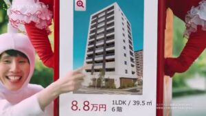いい部屋ネット CMのシーン7（00:09）