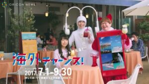 いい部屋ネット CMのシーン10（00:14）