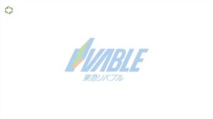 東急リバブル CMのシーン10（03:37）