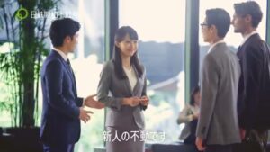 日鉄興和不動産 CMのシーン2（00:03）