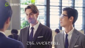 日鉄興和不動産 CMのシーン3（00:06）