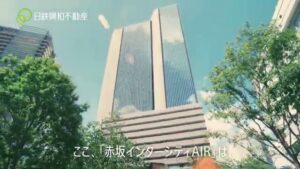 日鉄興和不動産 CMのシーン4（00:10）