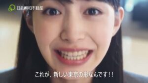 日鉄興和不動産 CMのシーン7（00:19）