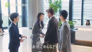 日鉄興和不動産 CMのシーン8（00:22）