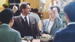 日鉄興和不動産 CMのシーン10（00:29）