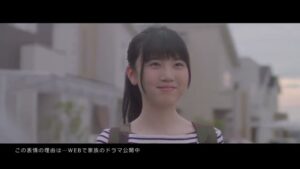敷島住宅 CMのシーン7（00:19）