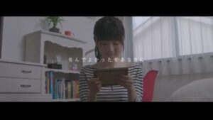 敷島住宅 CMのシーン9（00:26）