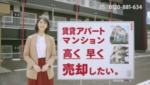 武蔵コーポレーション CMのシーン2（00:03）