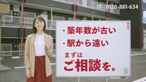 武蔵コーポレーション CMのシーン4（00:10）
