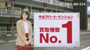 武蔵コーポレーション CMのシーン7（00:19）