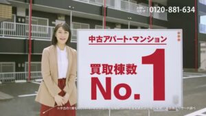 武蔵コーポレーション CMのシーン8（00:23）
