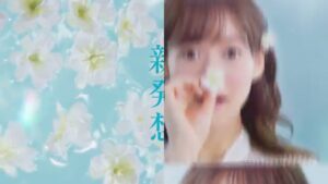 TEAs’ TEA CMのシーン3（00:03）