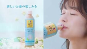 TEAs’ TEA CMのシーン9（00:13）