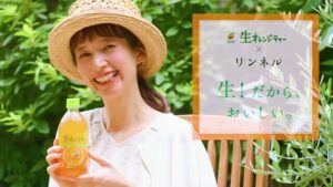TEAs’ TEA CMのシーン1（00:00）