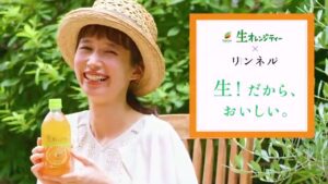 TEAs’ TEA CMのシーン2（00:03）