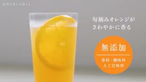 TEAs’ TEA CMのシーン5（00:13）