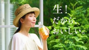 TEAs’ TEA CMのシーン6（00:16）