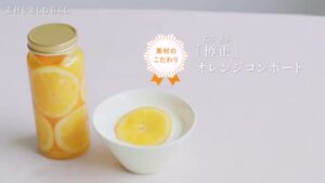 TEAs’ TEA CMのシーン8（00:22）