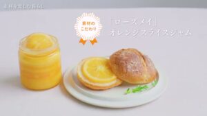 TEAs’ TEA CMのシーン9（00:25）