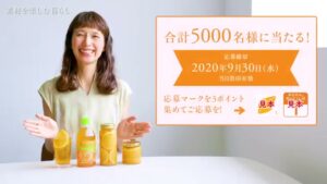 TEAs’ TEA CMのシーン10（00:29）
