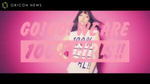 ヴィエリス CMのシーン8（00:46）
