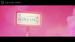 ヴィエリス CMのシーン10（00:58）
