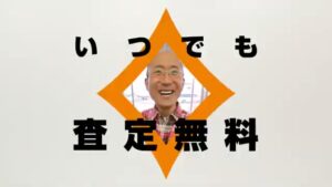 ザ・ゴールド CMのシーン7（00:09）