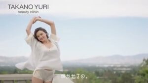 たかの友梨ビューティクリニック CMのシーン5（00:15）