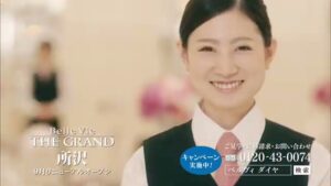 ベルヴィグループ CMのシーン5（00:13）