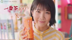 お～いお茶 CMのシーン10（00:29）