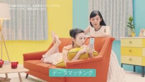 楽天オーネット CMのシーン5（00:13）