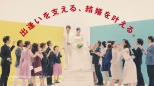 楽天オーネット CMのシーン9（00:26）