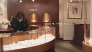 銀座ダイヤモンドシライシ CMのシーン1（00:00）