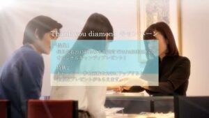 銀座ダイヤモンドシライシ CMのシーン7（00:09）