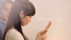 銀座ダイヤモンドシライシ CMのシーン9（00:13）