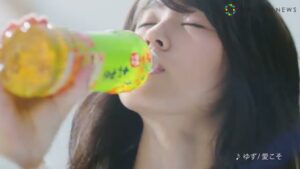 お～いお茶 CMのシーン3（00:03）