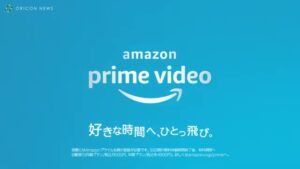 Prime Video CMのシーン7（00:59）