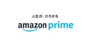 Amazonプライム CMのシーン10（00:41）
